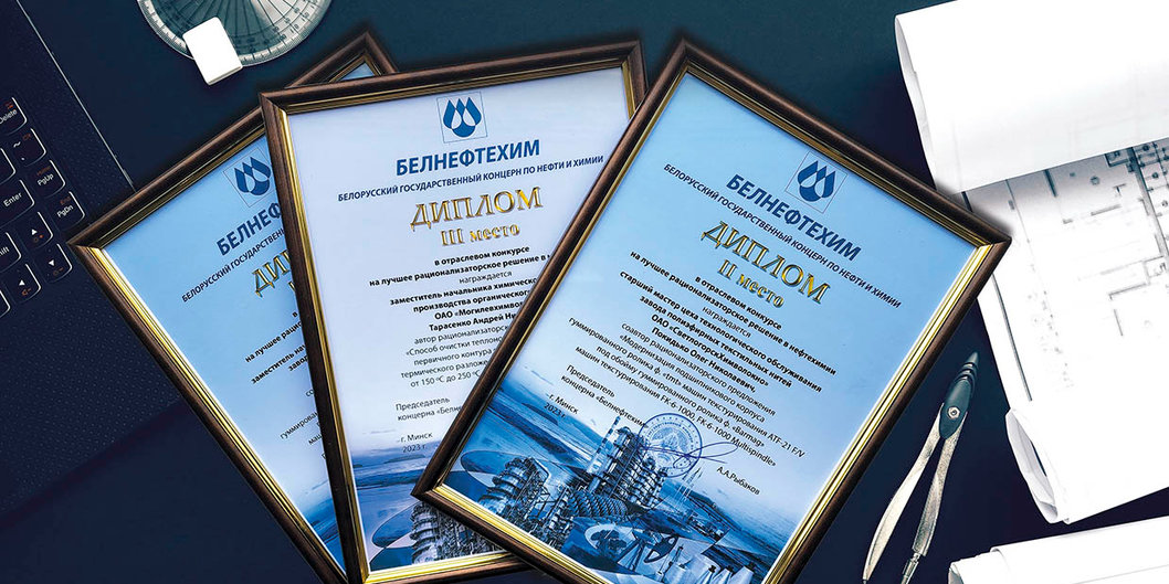 Эффект внедрения