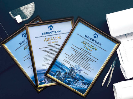 Эффект внедрения