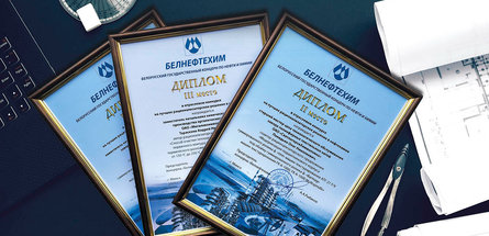 Эффект внедрения