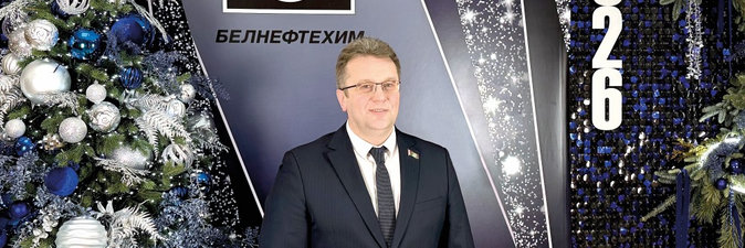 Стратегия прорыва — в интервью с председателем концерна «Белнефтехим» Ильей Иканом