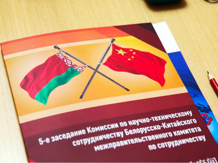 «Белнефтехим» развивает сотрудничество с китайскими партнерами