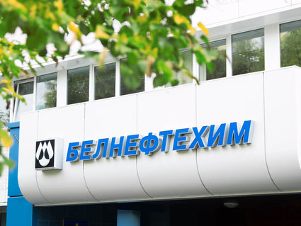 «Белнефтехим» присоединился к соглашению по продвижению отечественных товаров