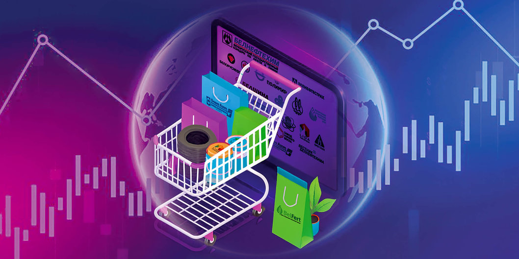 Нефтехимия осваивает новый рынок сбыта — маркетплейсы