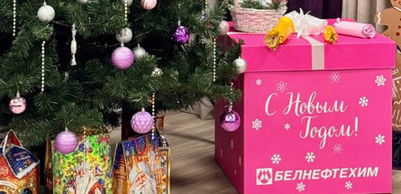 Концерн «Белнефтехим» присоединился к республиканской акции «Наши дети»