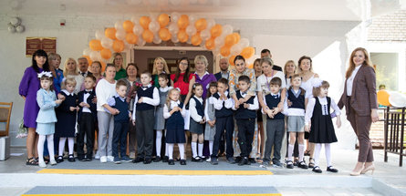 Специальная миссия