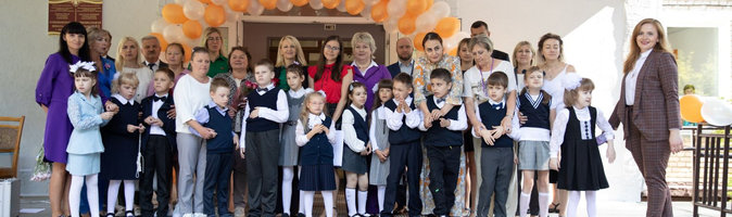 Специальная миссия
