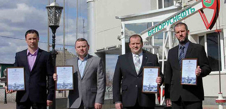 ЭВРИКА В НЕФТЕХИМИИ