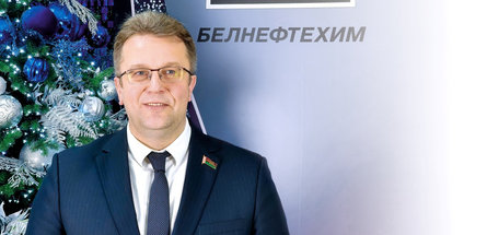 Поздравление председателя концерна «Белнефтехим» с Новым годом и Рождеством