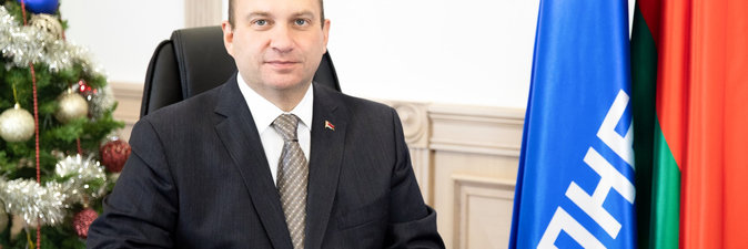 Поздравление председателя концерна «Белнефтехим» с Новым 2024 годом