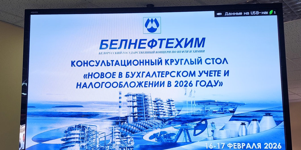 От теории к практике в бухгалтерском учете и налогообложении 