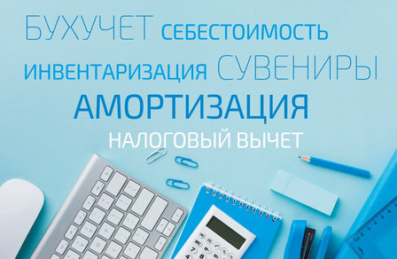 Практические аспекты налогообложения и бухгалтерского учета в 2026 году