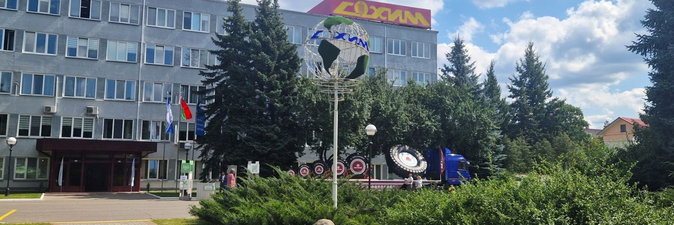 В ОАО «СветлогорскХимволокно» пройдет контактно-кооперационная биржа