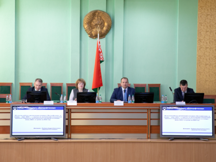 Совет концерна