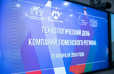 В концерне «Белнефтехим» прошли B2B переговоры с делегацией Тюменской области РФ