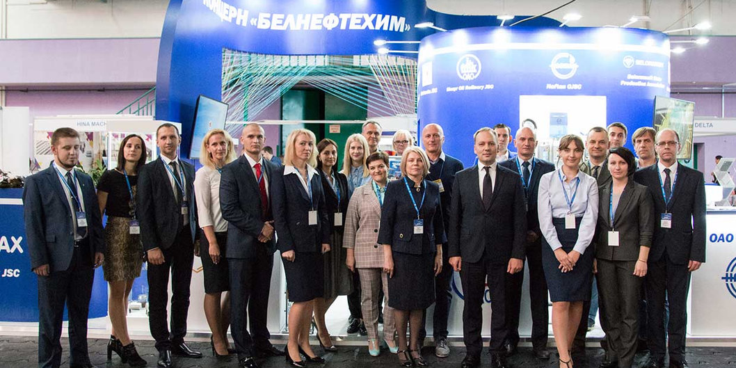 Белорусский промышленно-инвестиционный форум — 2019 