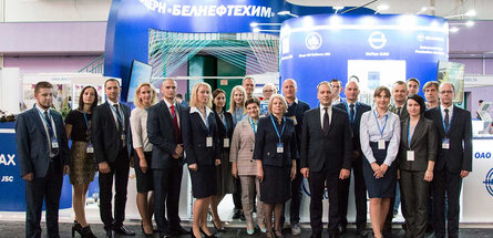 Белорусский промышленно-инвестиционный форум — 2019 