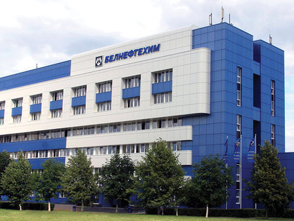 «БЕЛНЕФТЕХИМ» КОММЕНТИРУЕТ ВВЕДЕНИЕ САНКЦИЙ