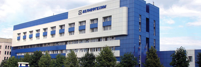 Делегация Министерства шахт и углеводородов Экваториальной Гвинеи посетила «Белнефтехим»