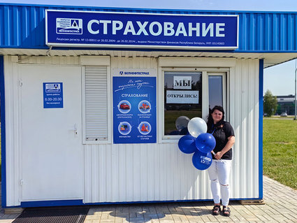 На карте страны одним пунктом продаж «Белнефтестраха» стало больше 