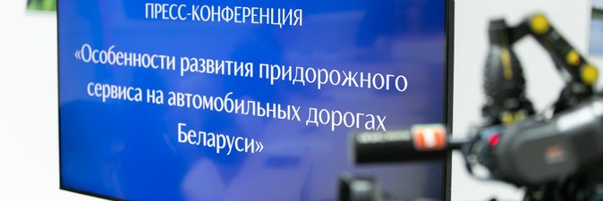 КУДА ВЕДУТ ДОРОГИ?