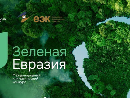 «Белоруснефть» эффективнее всех в ЕАЭС способствует развитию низкоуглеродного транспорта  