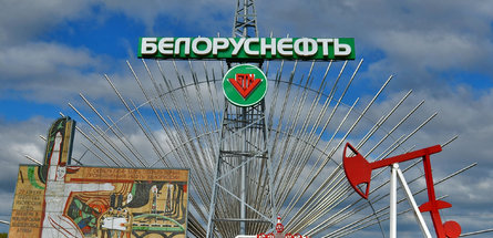 «Белоруснефть» с Башкортостаном связывают полсотни совместных проектов