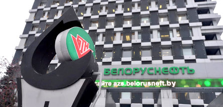 Делегация Министерства шахт и углеводородов Экваториальной Гвинеи посещает «Белоруснефть» в Гомеле