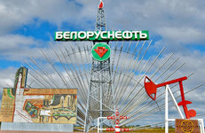 «Белоруснефть» инициировала диалог с малым и средним бизнесом на контактно-кооперационной бирже