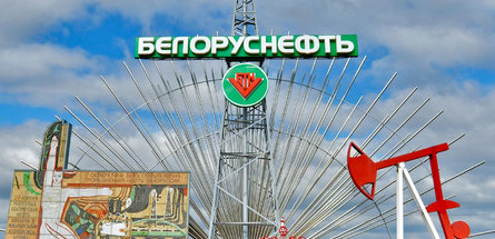 «Белоруснефть» открывает новый нефтяной клондайк
