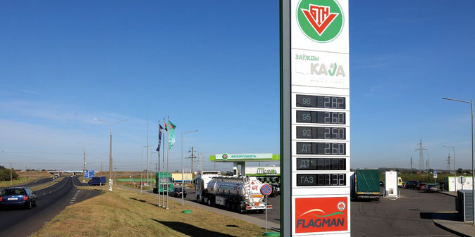 Десять лет эффективной логистики ГП «Белоруснефть-Транс»