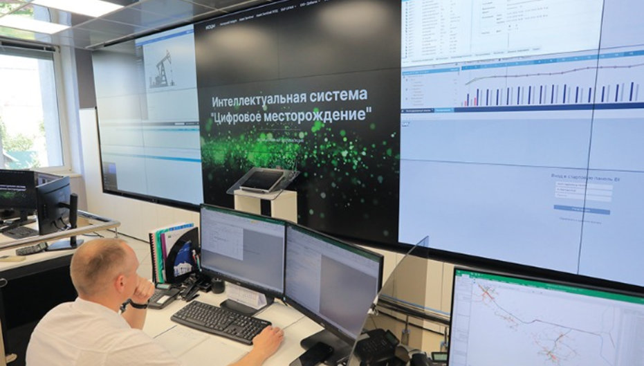 «Белоруснефть» открыла «Цифровое месторождение»