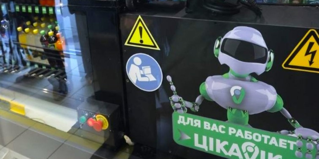 В Беларуси заработал первый роботизированный торговый модуль для АЗС 