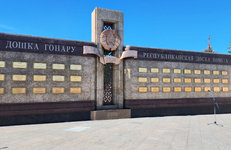 «Белоруснефть» занесена на Республиканскую доску Почета