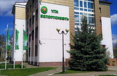 «Белоруснефть»: акцент — на трансфере технологий и образования