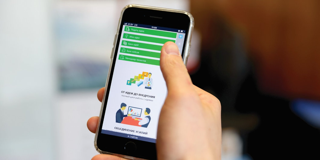 Шанс реализовать инициативу есть у каждого работника «Белоруснефти»