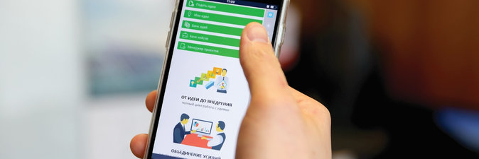 Шанс реализовать инициативу есть у каждого работника «Белоруснефти»