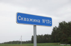 «Белоруснефть» построила уникальную скважину для «Мозырьсоли»