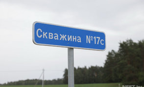 «Белоруснефть» построила уникальную скважину для «Мозырьсоли»