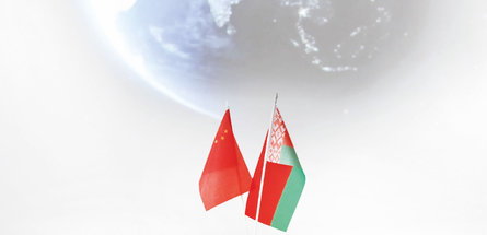 Успешному сотрудничеству нефтяников Беларуси и Китая более 20 лет