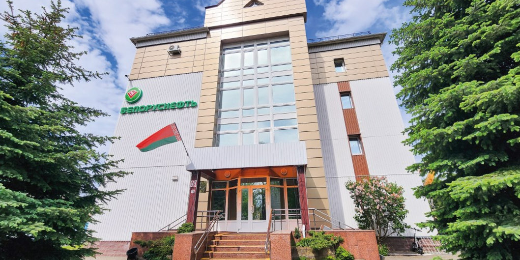 НЕФТЬ 4.0: трансформация отраслевого образования «Белоруснефти»