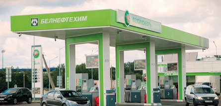 Нетиповой проект ГП «Белоруснефть-Нефтехимпроект»