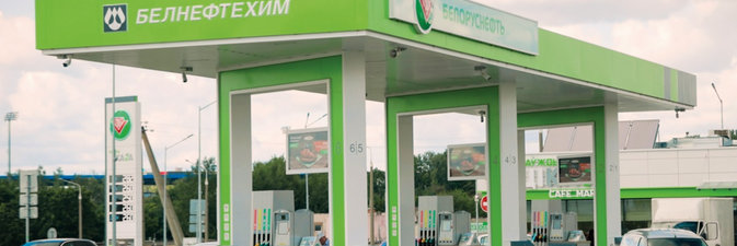 Нетиповой проект ГП «Белоруснефть-Нефтехимпроект»