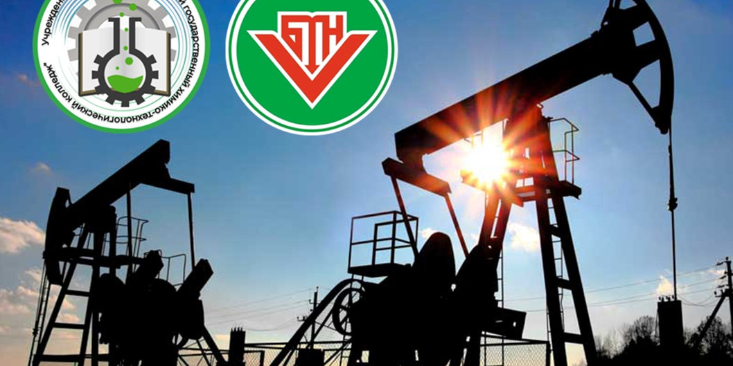 «Белоруснефть» и Гомельский химико-технологический колледж договорились о сотрудничестве в подготовке кадров