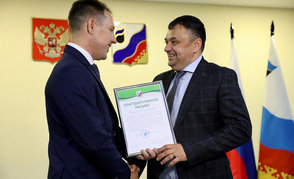 Благодарности компаниям «Белоруснефть-Сибирь» и «Янгпур» вручил мэр  Губкинского