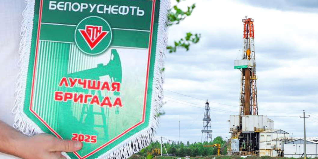 Названа лучшая буровая бригада «Белоруснефти»