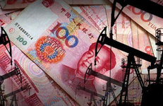 Рождение нефтеюаня