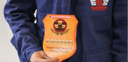 БМЗ отправил «Белшине» свою «юбилейную» партию металлокорда и письмо 