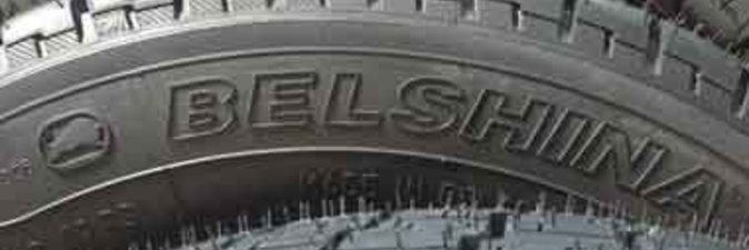 «Белшина» подписала контракт с китайской компанией Ecombine