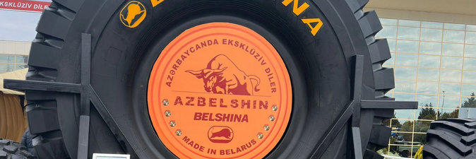 «Белшина» продлевает сотрудничество с дилерами из Азербайджана