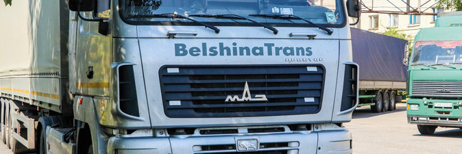 Логистика УТП «БелшинаТранс» 